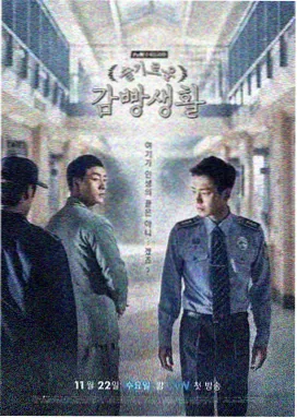 第九号观测站封面